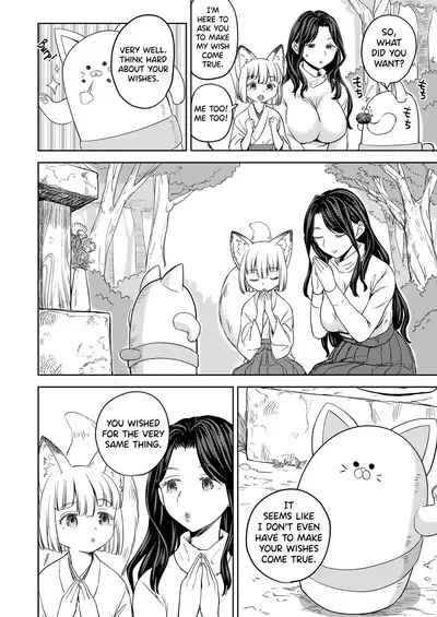Makikomi Ch. 2-6