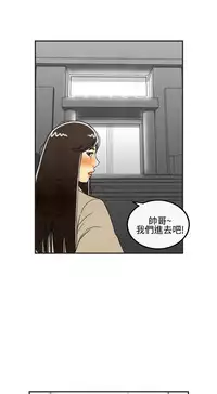 中文韩漫 离婚报告书 Ch.0-10 [Chinese]