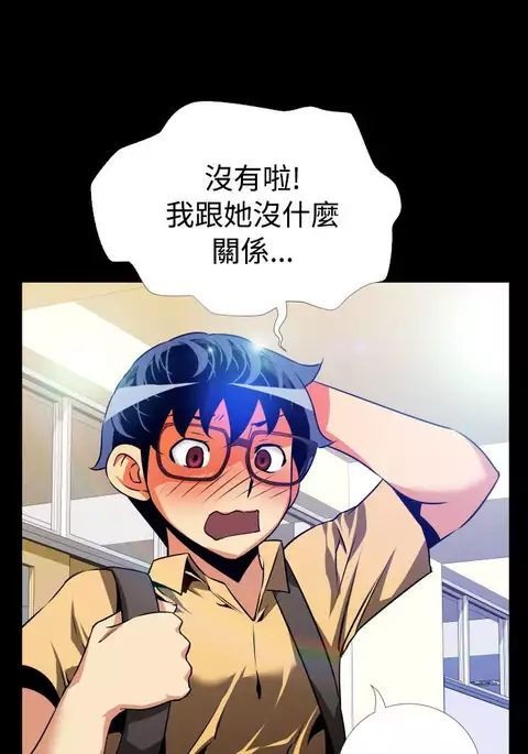 Love Parameter 恋爱辅助器 55-65