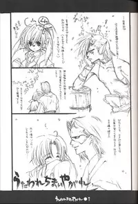 [Bakugeki Monkeys] Utawarechimaiyagare (Utawarerumono)