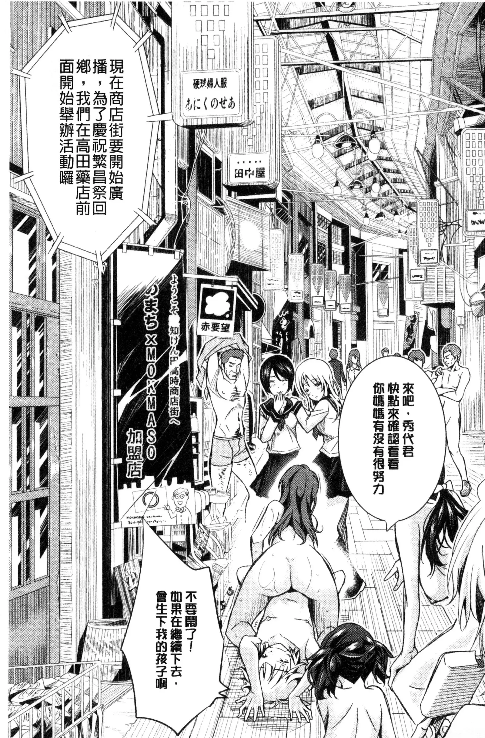 Tokusen ~Shiru~ | 特淫教師