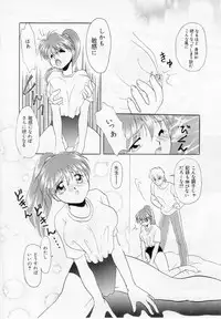 [Kurokawa Mio] Youjo Shiiku