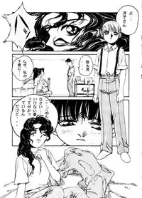 [Otonano Do-wa (Various)] Otonano Do-wa Vol. 6