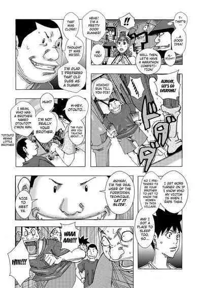 Kinjutsu Makari Tooru 8