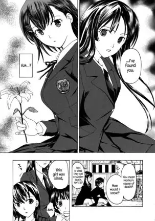 Kuroyuri Shoujo Vampire | Vampire Girl Black Lily Ch. 1 - 6