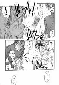 [Takanabe Chitose] UNDER GROUND