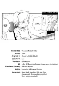 [Yam] Tanoshii Neko Gokko [ENG] (Anonymous+Hayama_Kotono)