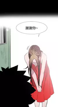 min xi 敏希 ch.1~4 [Chinese]中文