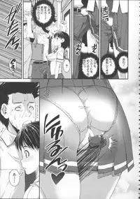 [Shinama] Pants Change!