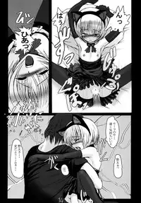 (C62) [Tanmatsu Ijou (BadHanD)] Innocent Tears (Kyuuketsu Senki Vjedogonia)