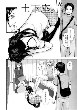 Bitches Plan Another