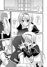 [Aji Dukushi (Kitamiya Genbu)] PILED HIGHER DEEPER (Mahou Shoujo Lyrical Nanoha) [Digital]