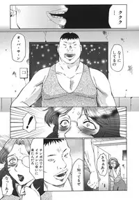 [Fuusen Club] Monzetsu to Keiren