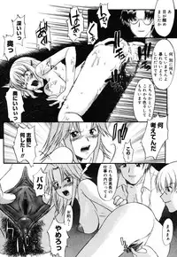 [Murasaki Syu] Nyuudaku Gansho - SEX is needed for school life [Digital]