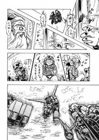 [Loli Goranyo (Moeda Kazukichi)] Hazukashiimon (Super Machine Zambot 3)