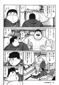 [Kujira] Hyakkan Boogie