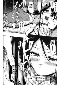 [Tachibana Omina] At Home Harem Fudeoro Sisters | 童貞奪取淫亂姊妹們 ~好色家族裡的．後宮生活~ [Chinese]