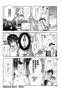 [Sid Alice] Kisstomo