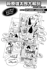 [Yutarou Hagiwara] nyu-en