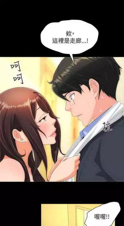 成人的滋味 1-30