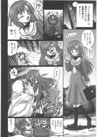 (COMIC1☆4) [RAT TAIL (Irie Yamazaki)] TAIL-MAN HAYATE BOOK (Hayate no Gotoku!)