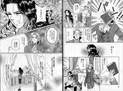 B-BOY Zips 04 身分違いの恋特集