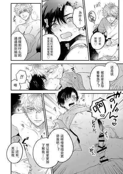 BOY x BOY IDOL COLLECTION! | 男男爱豆搜罗！