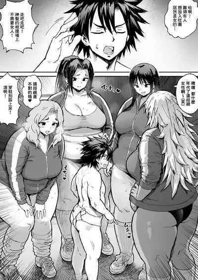 Kusodebu Sumoubu | 死肥豬相撲社