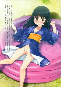 [Sol-fa-soft] Mizuabi Shoujo Tachi