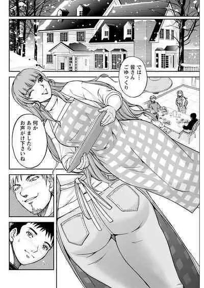 Action Pizazz 2023-02