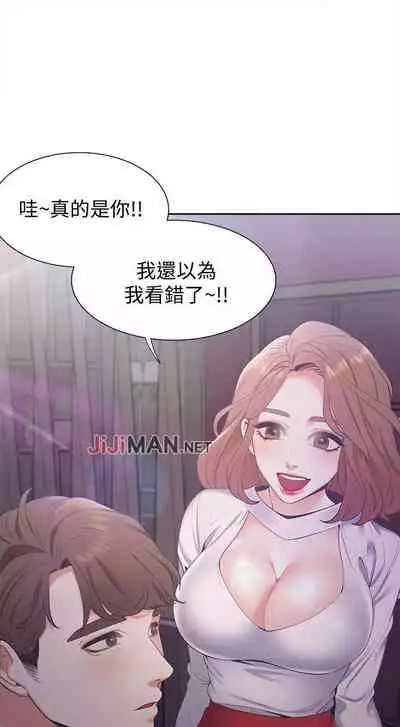 【周五连载】渴望:爱火难耐（作者：Appeal&格子17） 第1~19话
