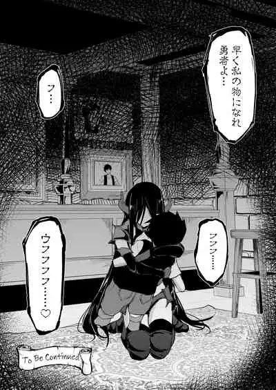 Isekai Harem Monogatari 5