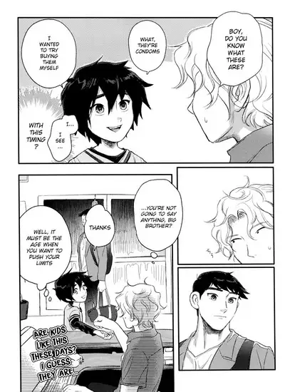 Shitodo ni Kogareru | Dripping Wet and Burning