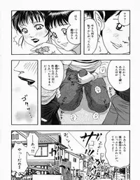 [Nao] Shoujo Pheromone | Girls Pheromone