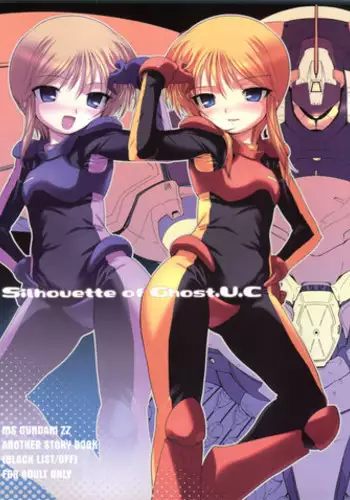 (C72) [Black List, OFF (Hiura R, Okina)] Silhouette of Ghost.U.C (Gundam ZZ)