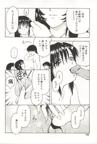 [Kouzenji Kei] Scratch Party