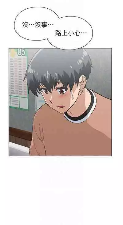 【周四连载】梦幻速食店（作者：motgini&變態啪啪啪） 第1~39话