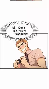 [TEAM.serious] 岳母家的刺激生活 1-21 [Chinese] [sp个人复制粘贴汉化]