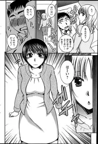 Action Pizazz 2013-07