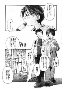 [Takashita Takashi] Inu Same