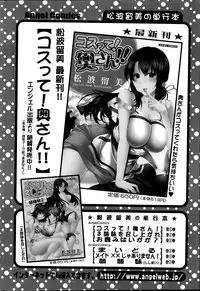 Action Pizazz 2014-03