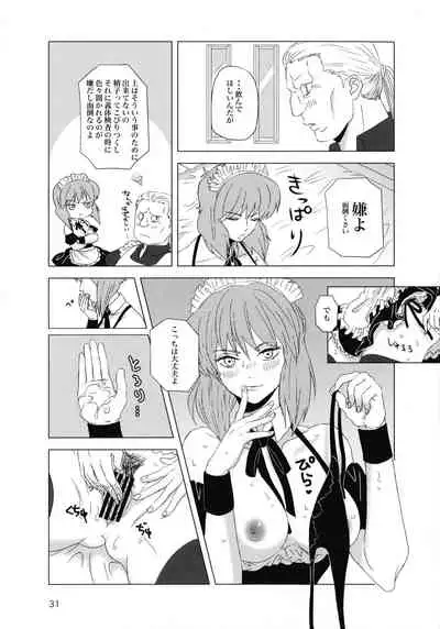 (SCC 2020) [Chabashira Kousan (Chashibu)] FRENCHMAIDCOSTUME BTMT (Ghost in the Shell)