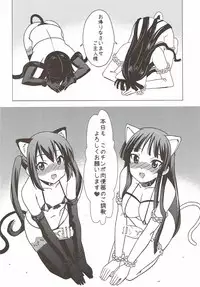 (Futaket 6) [Hanyan. (Nekomimi Kanon)] Futa Maso Azu Mio (K-ON!)