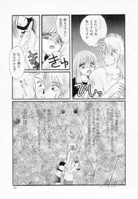 [Kurokawa Mio] Youjo Shiiku