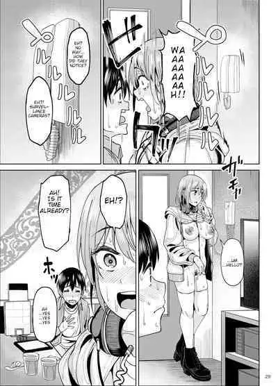 Mankitsu-chu 2 Karaoke Chapter