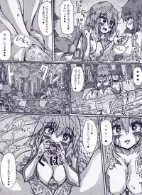 [Zakuro Myurasu] ミュラスの村 3