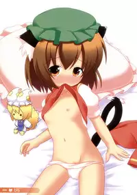 (Reitaisai 7) [Cat Expert (Various)] ero Chen Goudou (Touhou Project)