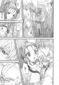 [Syoki] 2 x 2 Game | Two by Two Game