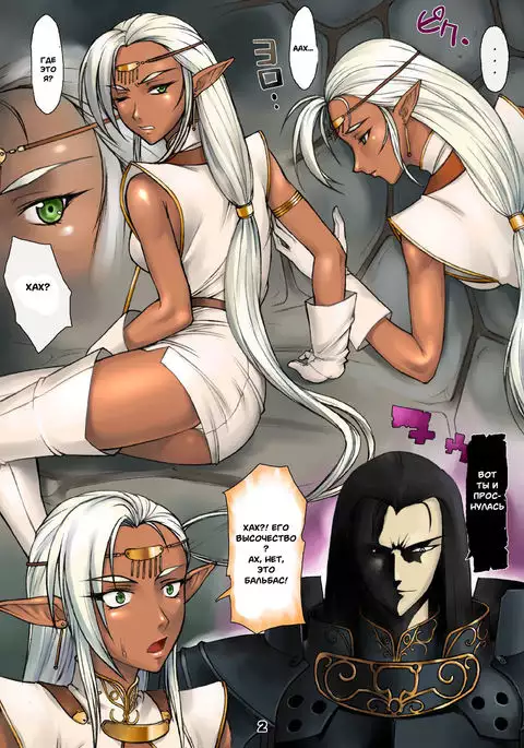 Piropon | Formula Piropon Patent