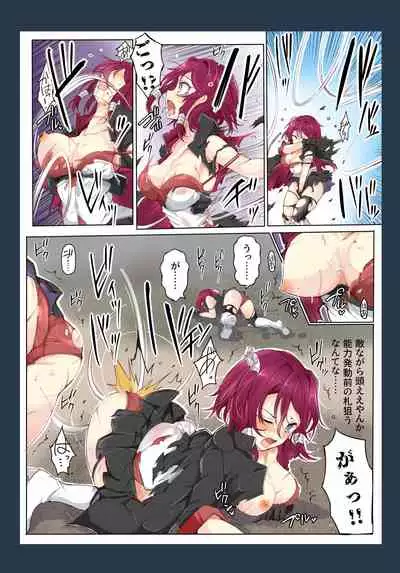 [/￥] 魔術学徒コマリ３